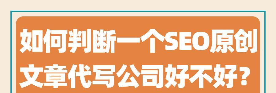 如何提升网站文章质量？哪些方法可以确保内容质量高？