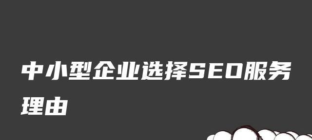 如何设计SEO专题页面以利于优化？小编分享哪些关键点？