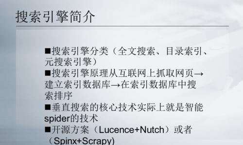 为什么我的文章没有被搜索引擎收录？分析收录失败的常见原因是什么？