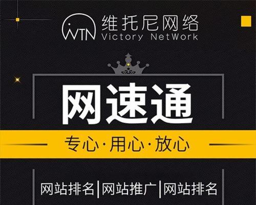 如何快速让运营网站脱颖而出？掌握哪些策略能迅速提升网站排名？