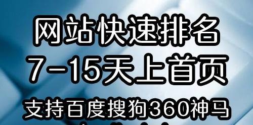 网站死链接是什么？如何检测和修复死链接？