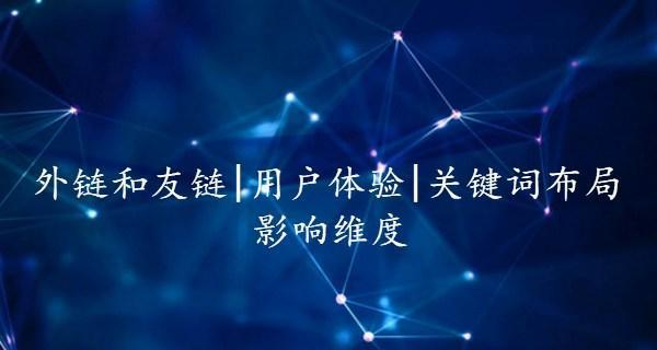 关键词研究和分析怎么做？如何通过关键词分析提升SEO效果？