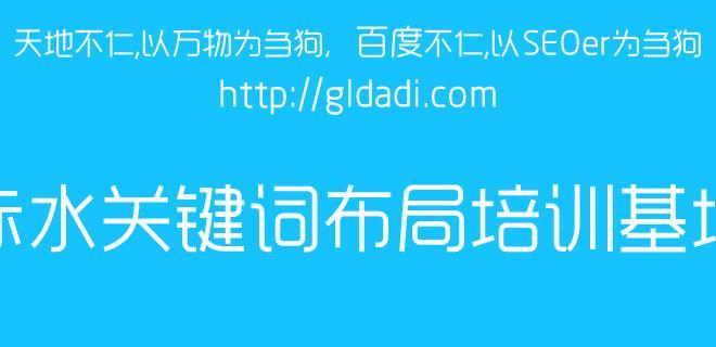 黑帽SEO技术真的能快速提高排名吗？还有哪些合法方法？