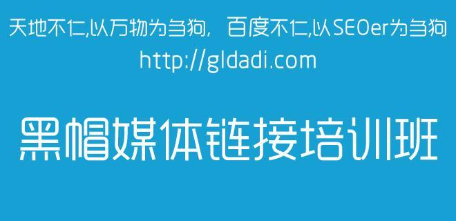 黑帽SEO技术真的能快速提高排名吗？还有哪些合法方法？