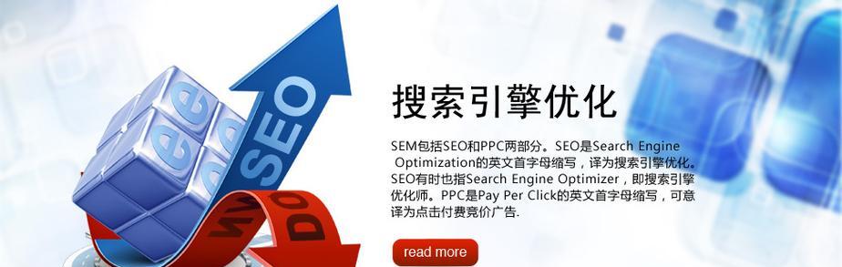 搜索引擎蜘蛛抓取网站的机制是什么？如何优化网站以提高抓取效率？