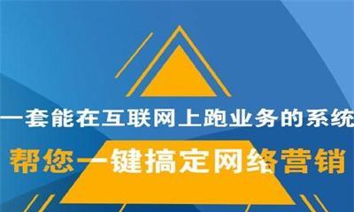 百度网站推广怎么做效果最好？常见问题有哪些？