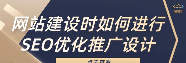 网站建设中如何确保内容丰富且质量高？