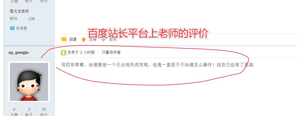 如何增加文章被百度收录的几率？有效策略有哪些？