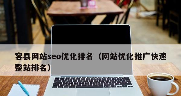 为什么你的站内优质文章不被搜索引擎收录？四大原因解析