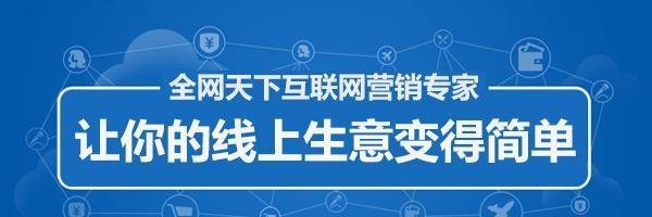 口碑营销如何助推企业网站发展？其作用机制是什么？