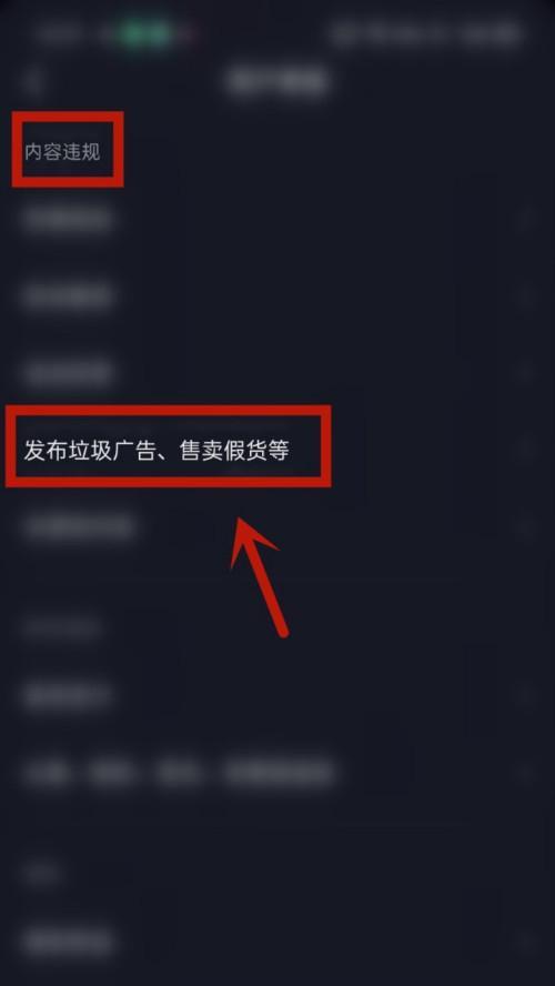 抖音账号被封禁30天后内容会消失吗？如何处理？