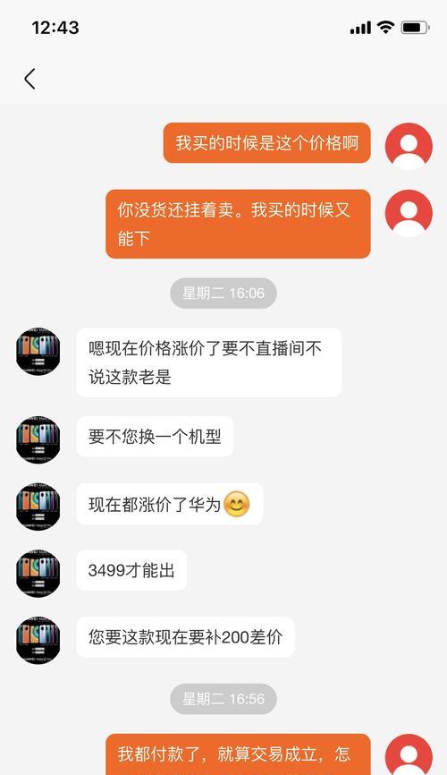 快手小店库存管理方法是什么？如何高效管理库存？