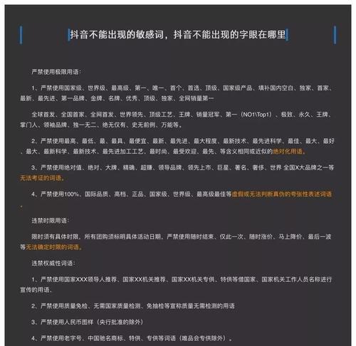 直播带货复盘怎么做？一文详解直播带货的复盘技巧和常见问题？