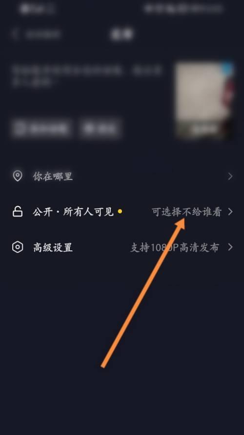 抖音小黄车开通流程是怎样的？需要支付费用吗？