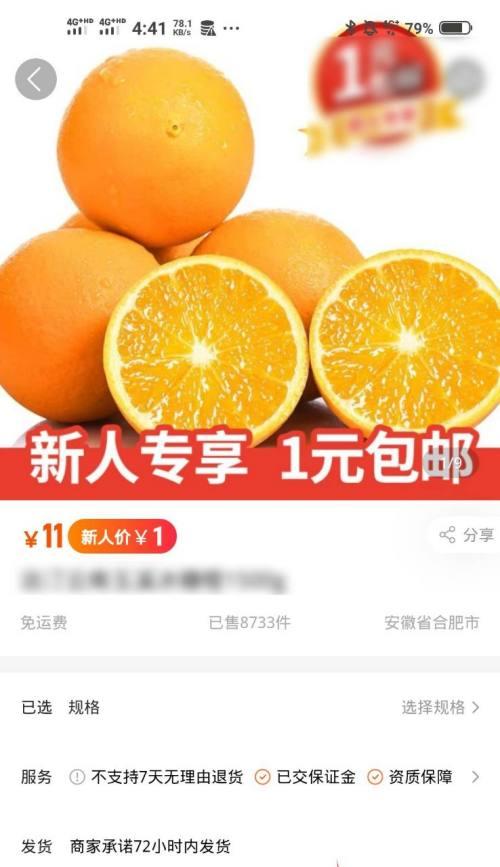 快手小店商品详情怎么填写？填写时应注意哪些要点？