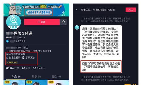 抖音怎么进入下一个流量池？有哪些有效策略？