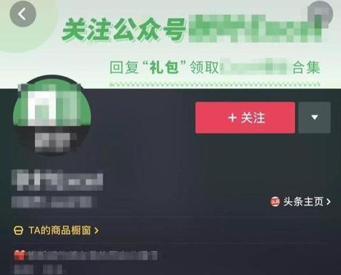 抖音退款主播知道吗？如何处理抖音退款问题？