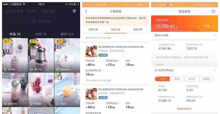 怎么加入抖音pick计划？流程和要求是什么？