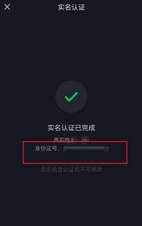 抖音多张图片无法挂小黄车？如何解决这一问题？