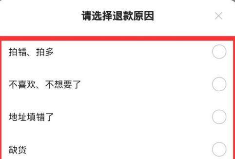 快手小店举报多久处理？处理举报的流程和时间是怎样的？