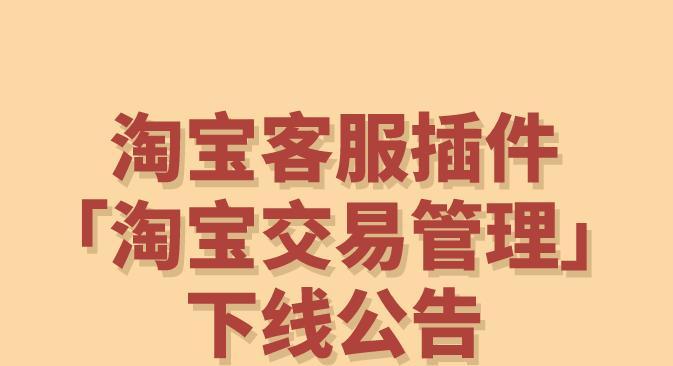 快手小店安心钱包微信侧升级指南是什么？如何应对升级中的常见问题？