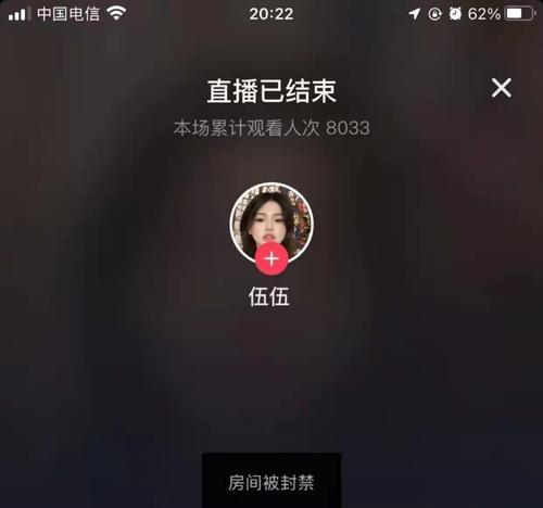 抖音账号被永久封禁后身份证能否再次注册账号？