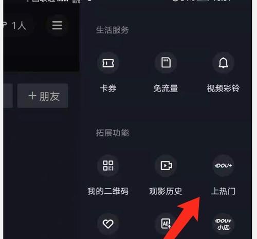 怎么增加快手粉丝？有效策略和技巧是什么？