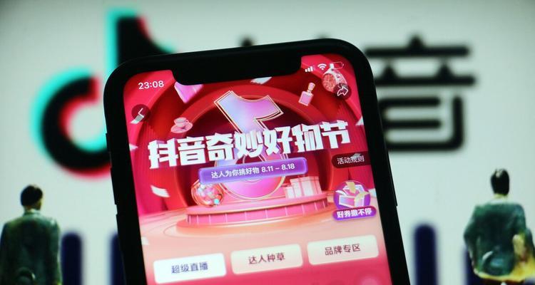 抖音小店支付宝开通流程是什么？遇到问题如何解决？