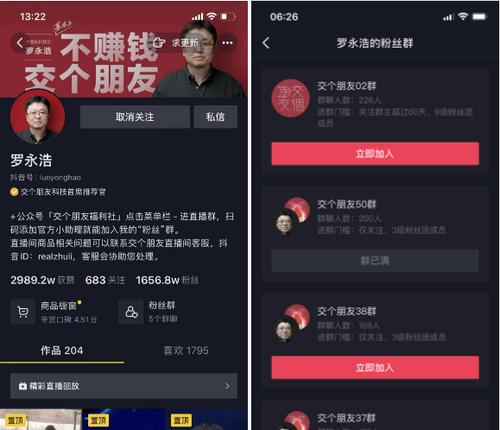 抖音粉丝1000与5000的区别是什么？如何提升粉丝量？