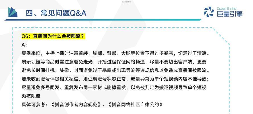 无声直播带货在抖音直播中如何实现？有哪些技巧和常见问题解答？