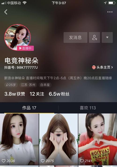 抖音1000多万粉丝的主播如何互动？粉丝增长的秘诀是什么？