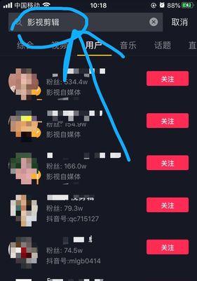 抖音挂车需要什么条件？如何满足挂车资格要求？