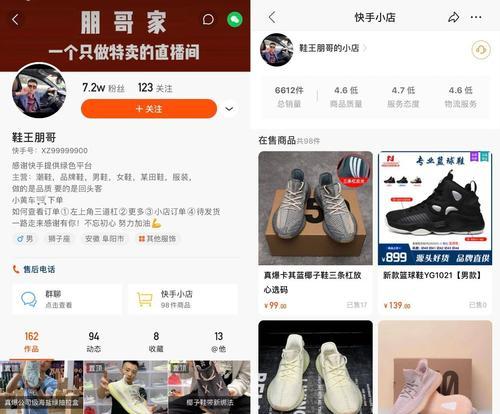 快手小店智能客服催发货功能是什么？如何提高发货效率？