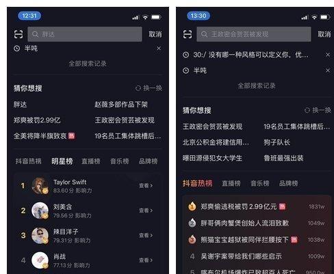 快手抖音同时发作品会怎么样？内容分发策略有何不同？