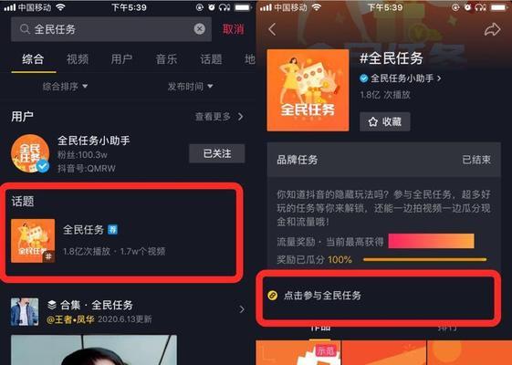 抖音有10000粉丝意味着什么？如何利用粉丝数量提升影响力？