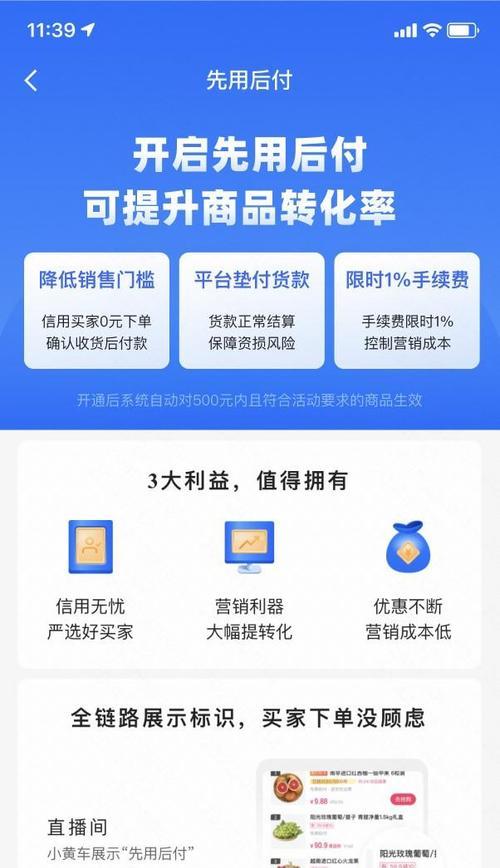 快手先用后付取现流程是什么？遇到问题如何解决？