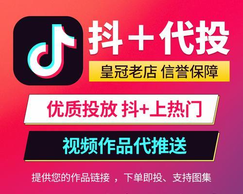 抖音联盟是什么？如何加入抖音联盟进行内容创作？