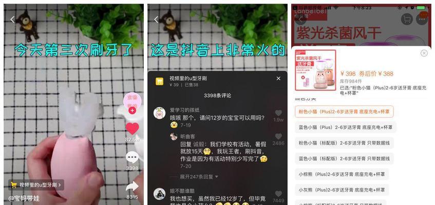 抖音小店卖货后多久能提现？提现流程是怎样的？