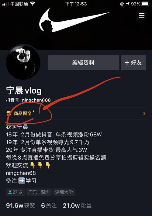 抖音直播间小黄车怎么开通？开通流程和常见问题解答？