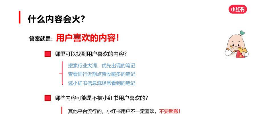 网站seo怎么做？有哪些关键步骤？