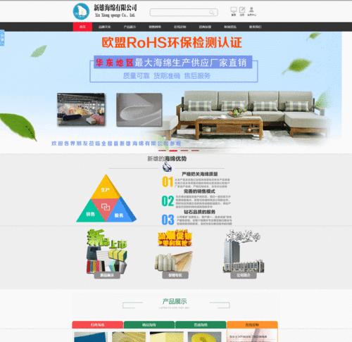 合肥网站建设哪家公司好？如何选择？