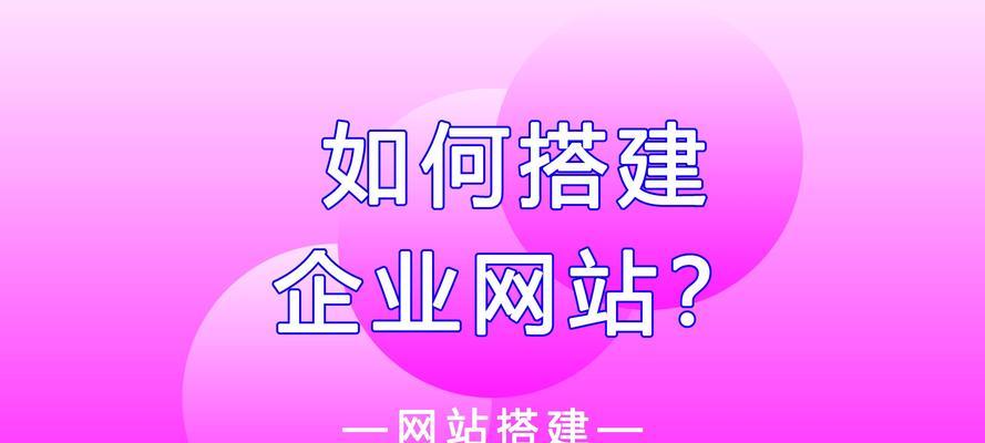 上海网站建设公司有哪些推荐？