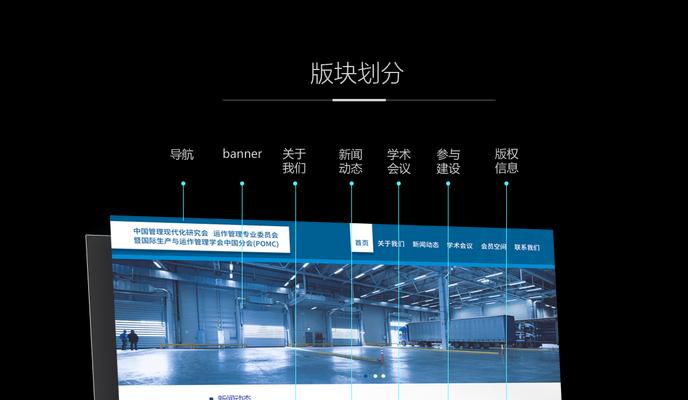 定制网站开发流程是怎样的？需要多长时间？