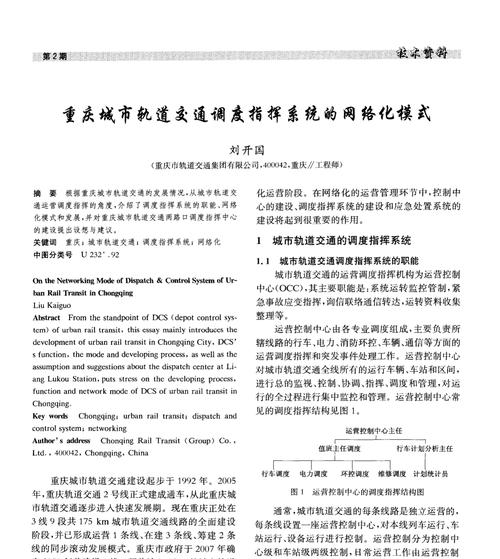 重庆建网站的流程是怎样的？需要多长时间？