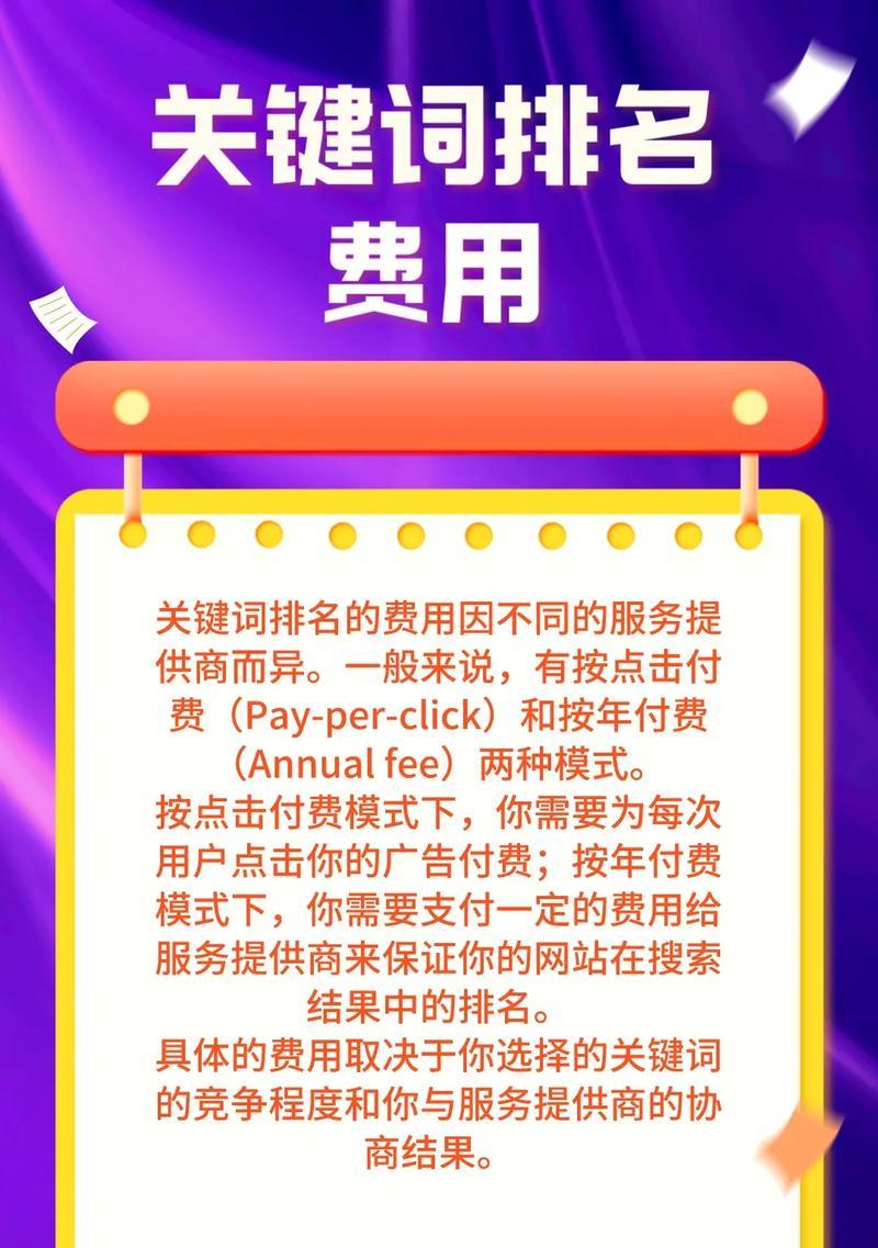 深圳seo关键词优化怎么做？有哪些技巧？