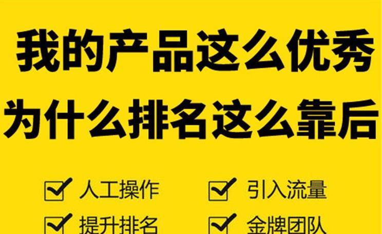 深圳seo关键词优化怎么做？有哪些技巧？