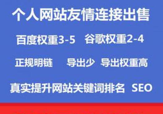 深圳seo关键词优化怎么做？有哪些技巧？