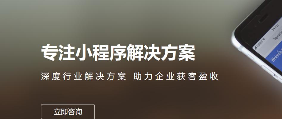 制作企业网站需要哪些步骤？如何选择合适的开发平台？