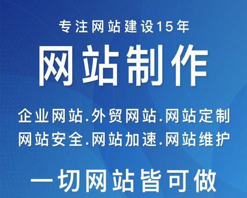 企业网站制作建设的要点是什么？