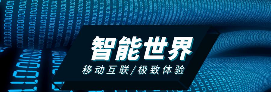 武汉网站建设的最新技术是什么？如何保持技术领先？